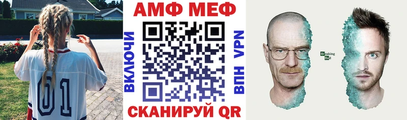 АМФ Розовый Топки