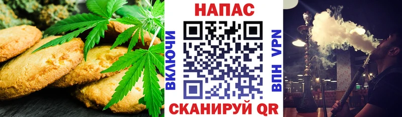 Canna-Cookies конопля  дарнет шоп  Топки 