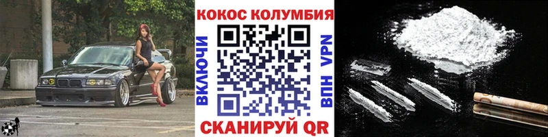 где можно купить наркотик  Топки  Кокаин Боливия 