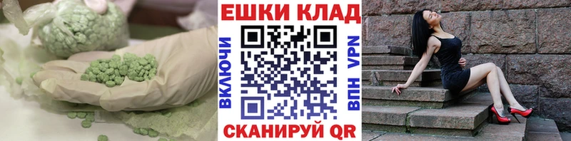 blacksprut вход  что такое наркотик  Топки  ЭКСТАЗИ MDMA 