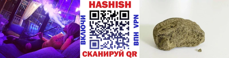 Гашиш Cannabis Топки
