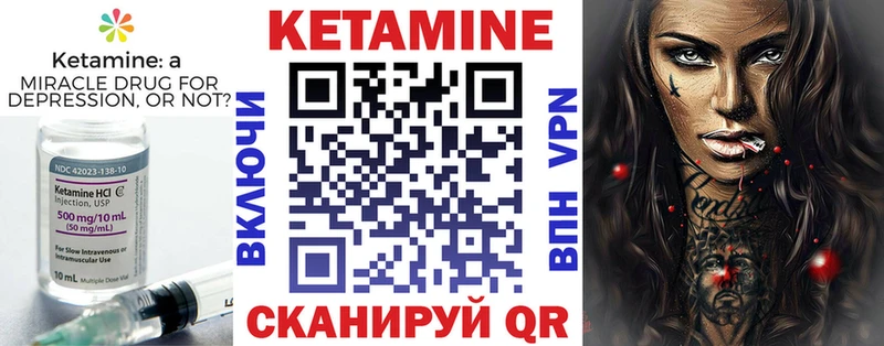 Кетамин VHQ  Топки 