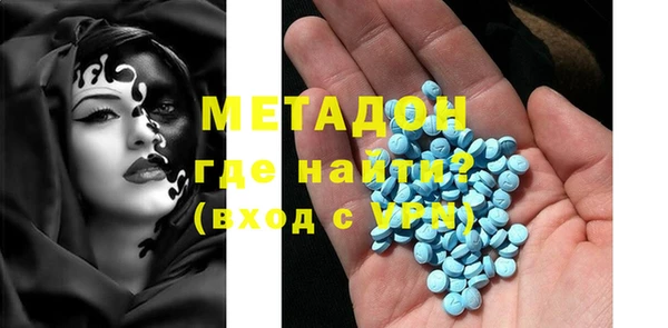 COCAINE Абдулино