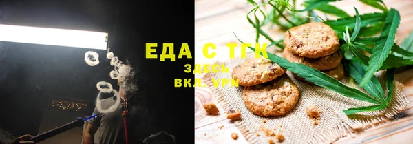 COCAINE Абдулино