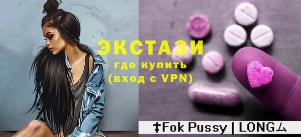 индика Абинск