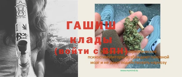первитин Абаза