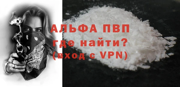 первитин Абаза