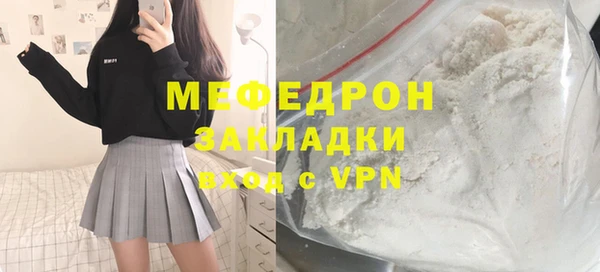 первитин Абаза