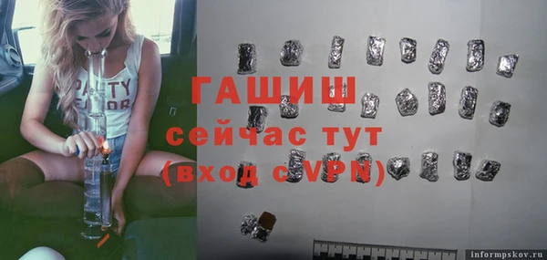крисы Красноперекопск