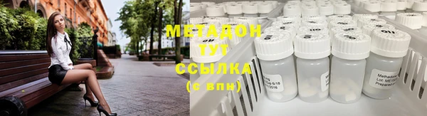 COCAINE Абдулино