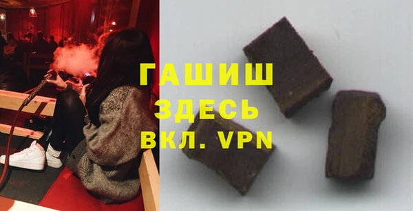 крисы Красноперекопск