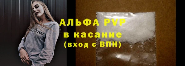 первитин Абаза