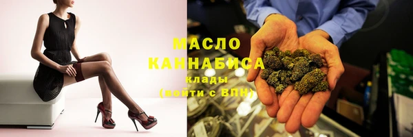 COCAINE Абдулино