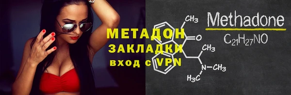COCAINE Абдулино
