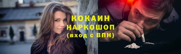 первитин Абаза