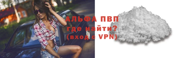 первитин Абаза