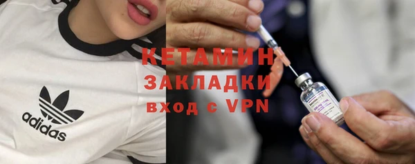 крисы Красноперекопск
