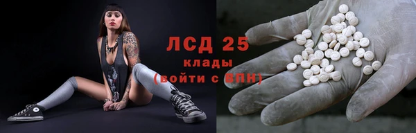 первитин Абаза