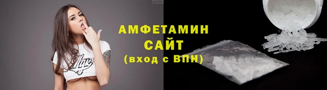 COCAINE Абдулино