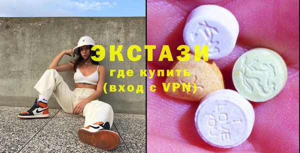 COCAINE Абдулино