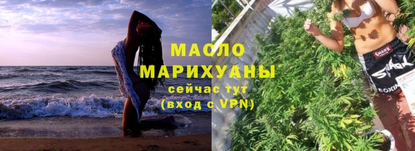 ALPHA-PVP Краснослободск