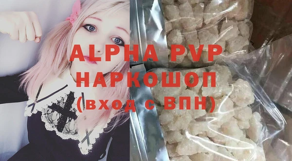 COCAINE Абдулино