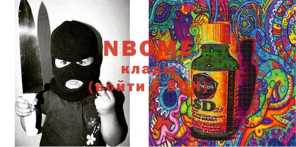 COCAINE Абдулино