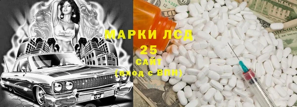 первитин Абаза