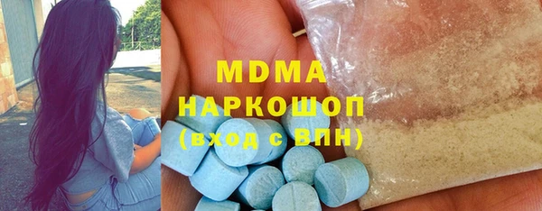 COCAINE Абдулино