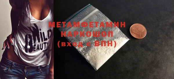 ALPHA-PVP Краснослободск