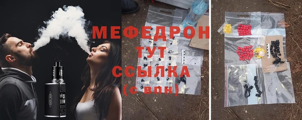 COCAINE Абдулино