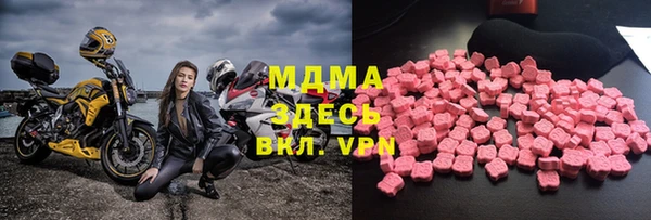 COCAINE Абдулино