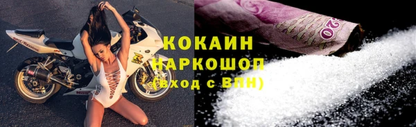 первитин Абаза