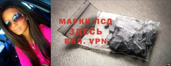 COCAINE Абдулино
