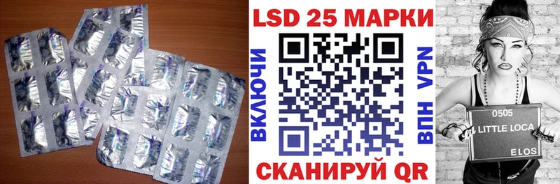 Лсд 25 экстази ecstasy Топки