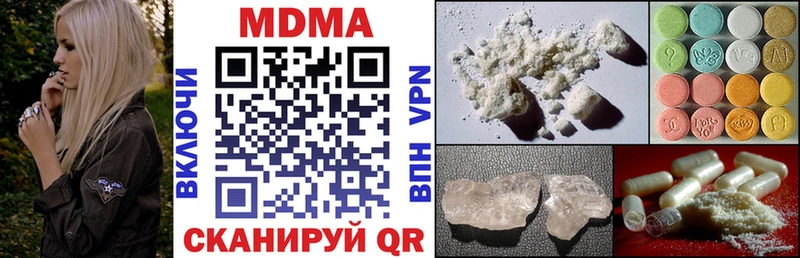 MDMA VHQ  Топки 