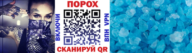 МЕГА как войти  Топки  Метамфетамин Декстрометамфетамин 99.9%  купить наркоту 