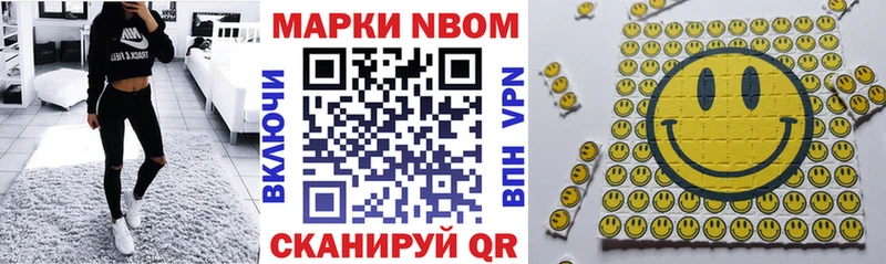 купить наркотики цена  Топки  Марки 25I-NBOMe 1,8мг 