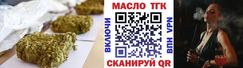 Дистиллят ТГК THC oil  Топки 