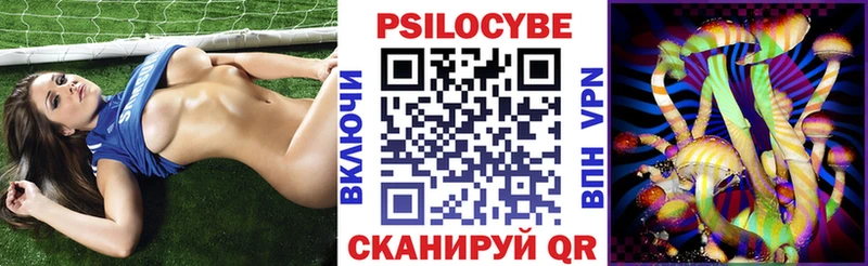 Галлюциногенные грибы GOLDEN TEACHER  Топки 