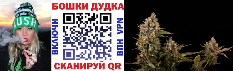 Канабис AK-47 Топки